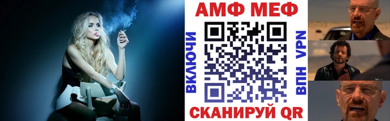 Амфетамин Розовый  Ижевск 