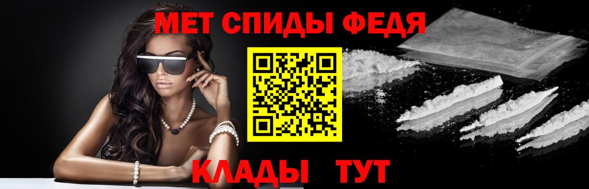Амфетамин Premium Ижевск