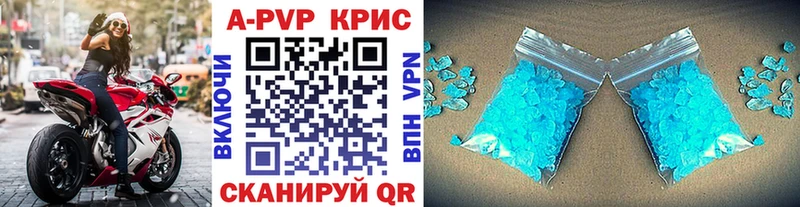 Alpha-PVP VHQ  наркота  Ижевск 