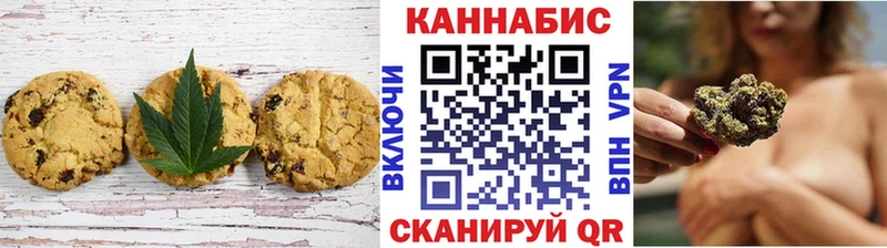 Cannafood конопля  Ижевск 