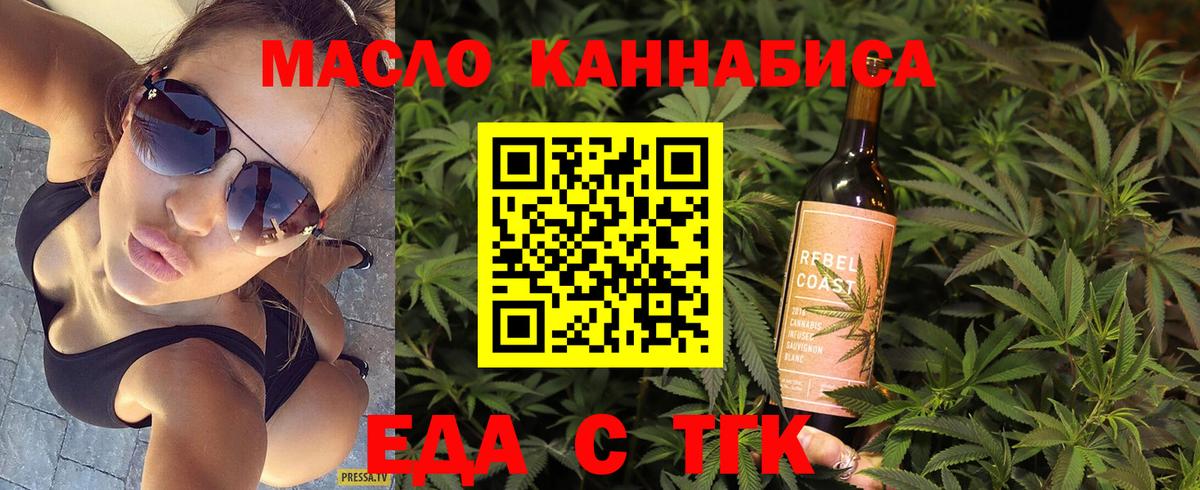 Canna-Cookies конопля  Вход с VPN  Ижевск 