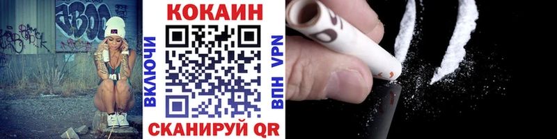 COCAIN Колумбийский даркнет Telegram Ижевск
