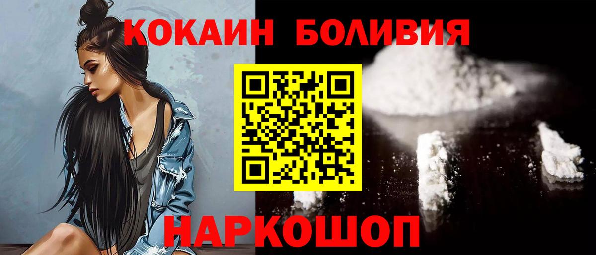 КОКАИН VHQ Ижевск