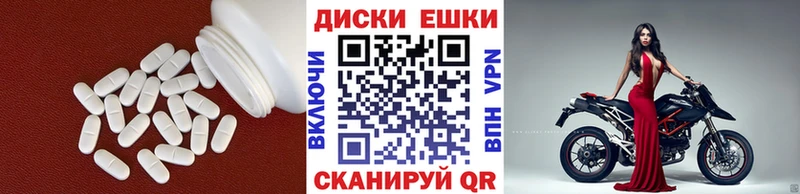 маркетплейс клад  где найти   Ижевск  Экстази 250 мг 