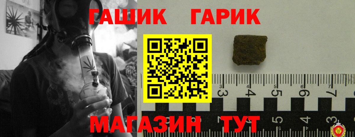 ГАШИШ индика сатива Ижевск