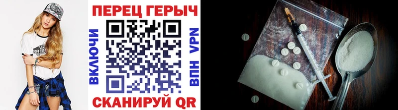 ГЕРОИН белый  Ижевск 