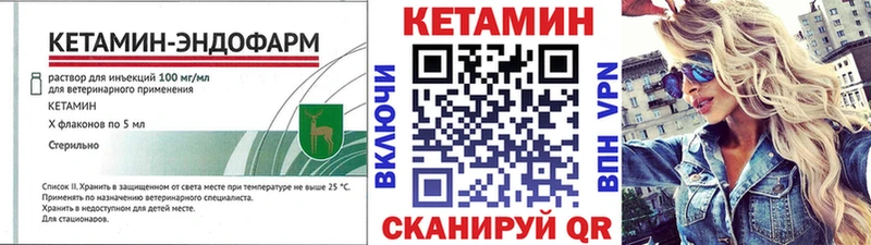 КЕТАМИН ketamine  darknet официальный сайт  Ижевск 