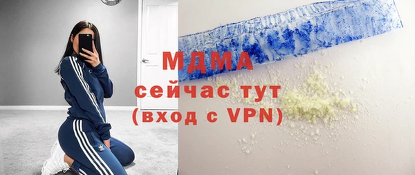 альфа пвп VHQ Абинск