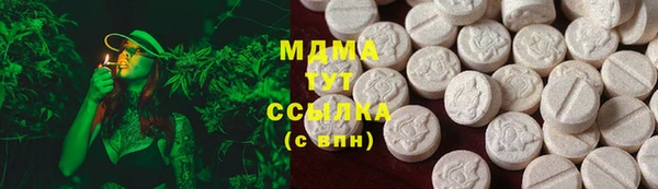 первитин Абдулино