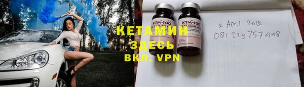первитин Абдулино