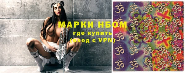 альфа пвп VHQ Абинск