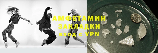 хмурый Абаза