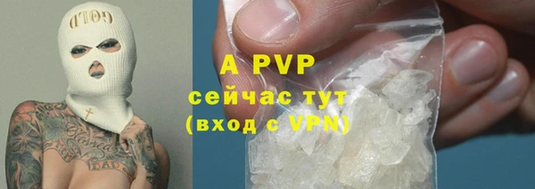 спиды Снежинск