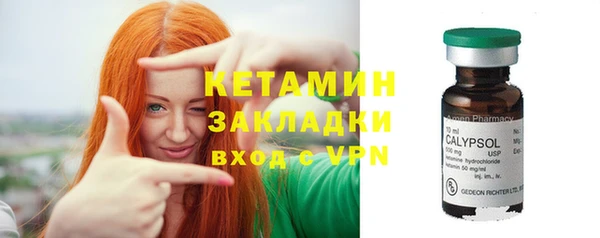 первитин Абдулино