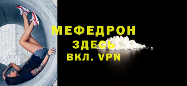 хмурый Абаза