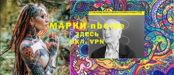альфа пвп VHQ Абинск