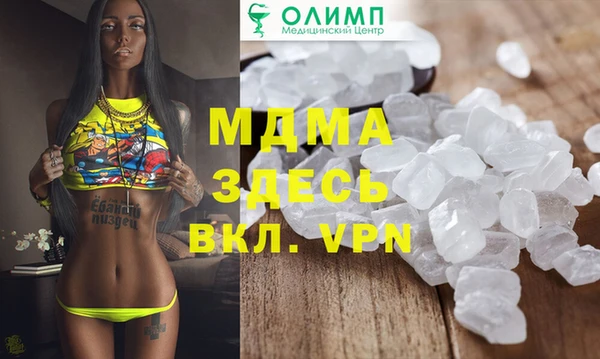 альфа пвп VHQ Абинск