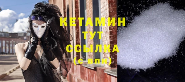 первитин Абдулино