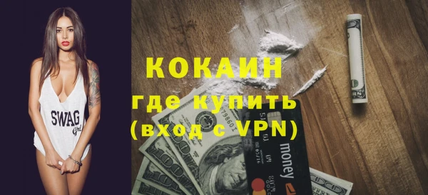 альфа пвп VHQ Абинск
