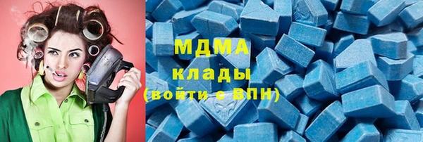 альфа пвп VHQ Абинск