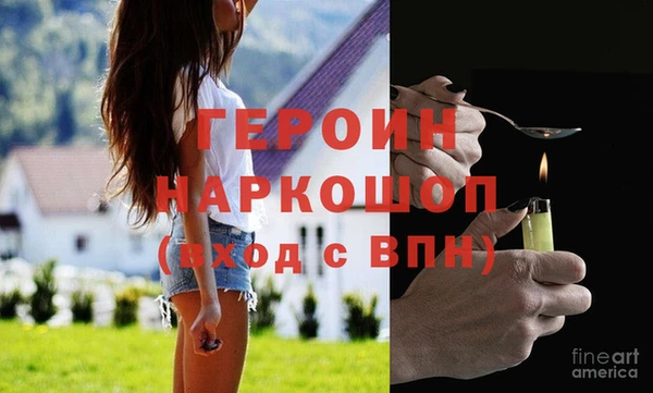 первитин Абдулино