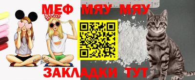 стафф Волжский