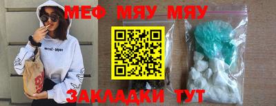 молекула духа Волжск