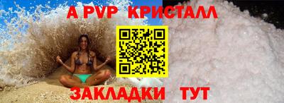 мескалин Нальчик