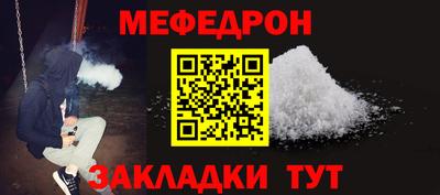 молекула духа Волжск