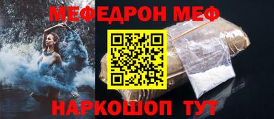 стафф Волжский