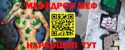 стафф Волжский