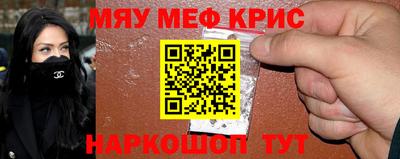 молекула духа Волжск