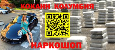 стафф Волжский