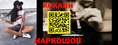 соль курить ск Волгодонск