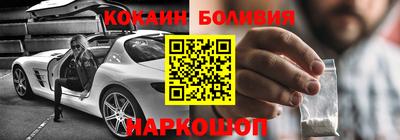 молекула духа Волжск