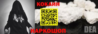 молекула духа Волжск