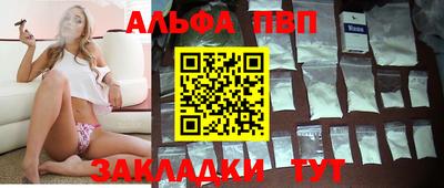 стафф Волжский