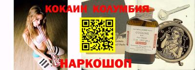стафф Волжский