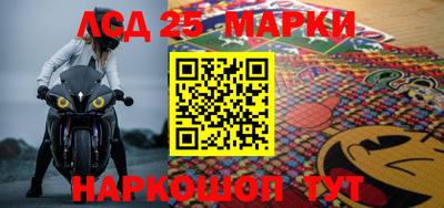 стафф Волжский