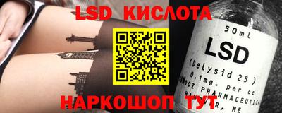 молекула духа Волжск