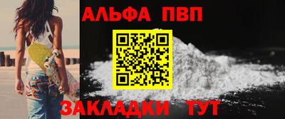 соль курить ск Волгодонск