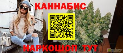 соль курить ск Волгодонск