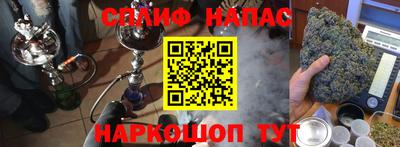 соль курить ск Волгодонск