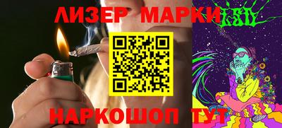 соль ск Наро-Фоминск
