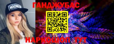 соль курить ск Волгодонск