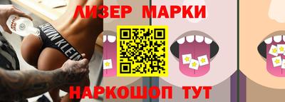 соль курить ск Волгодонск