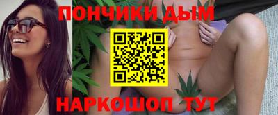 молекула духа Волжск