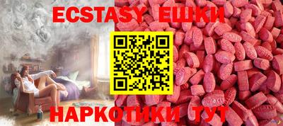 стафф Волжский