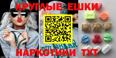 молекула духа Волжск