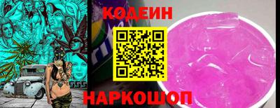 соль курить ск Волгодонск
